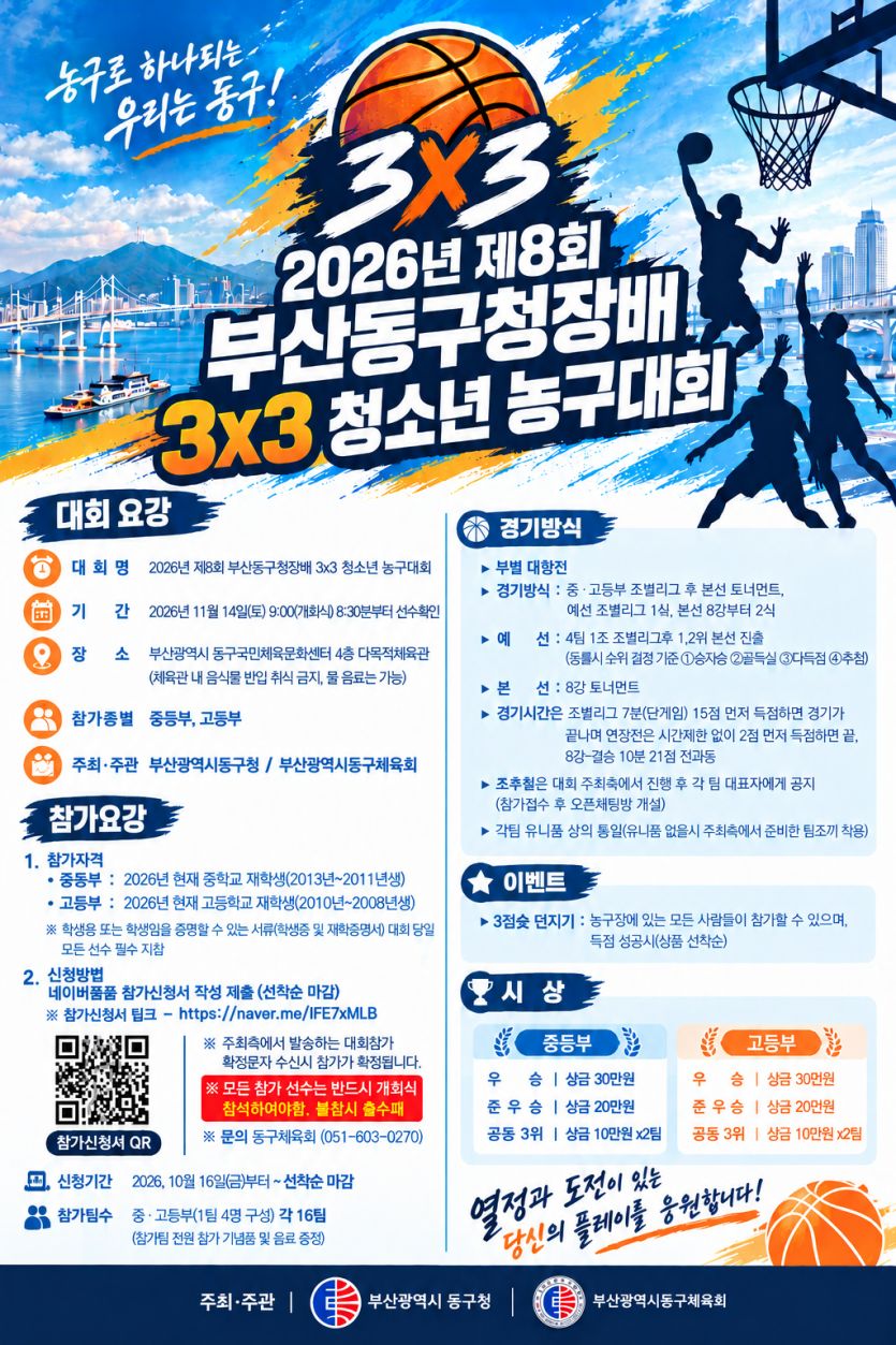 e5280fc2a5006889c08876f73b635117_1791940130_9386.png